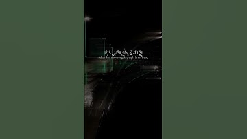 أكتب شيء تؤجر عليه 🤍 😌#تلاوة #اكسبلور #المصحف #الرحمن #غزة #قران