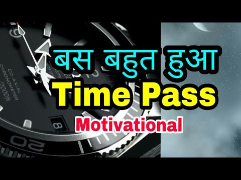 best-motivational-video-hindi-time-pass