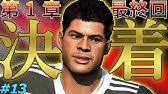 Fifa21 キャリアモード 移籍最終日 Jリーグから日本人アタッカー獲得 プレミアリーグデビュー Fifa21 Fulham 監督キャリア 3 Youtube Fifa21 キャリアモード 移籍最終日 Jリーグから日本人アタッカー獲得 プレミアリーグデビュー Fifa21 Fulham 監督キャリア 3 Youtube