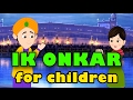 IK ONKAR SATNAM animated for Children | Punjabi Rhymes for Kids