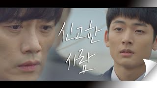 남다름(Nam Da Reum) 처음 발견해서 신고한 사람☞김학선 만나는 박희순(Park Hee Soon)  아름다운 세상 (Beautiful world) 9회