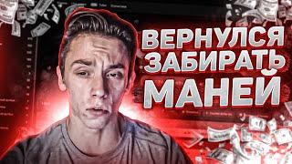 ВОЗВРАЩЕНИЕ BUBALEH / ПРОЩАЛЬНЫЙ СТРИМ ДЛЯ 1WIN / СЛОТЫ CRAZY TIME + ПРОМОКОДЫ