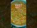 एक तो ये गर्मी  और उसमें बिजली की समस्या 😰🥵#fun #viral #funny #comedy #trendingshorts #shortindia #