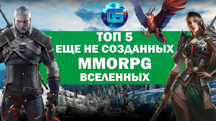 Топ 5 MMORPG которые ЗАСЛУЖИВАЮТ чтобы их Создали | Фантазируем о Новых MMORPG Вселенных