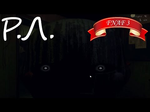 Видео: "Реакции Летсплейщиков" на Первое Оглушение от Фантома Марионетки из Five Nights At Freddy's 3