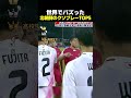 世界でバズった北朝鮮のクソプレー TOP5 #サッカー