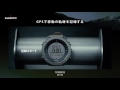 Suunto TRAVERSE How to - GPSで移動の軌跡を記録する
