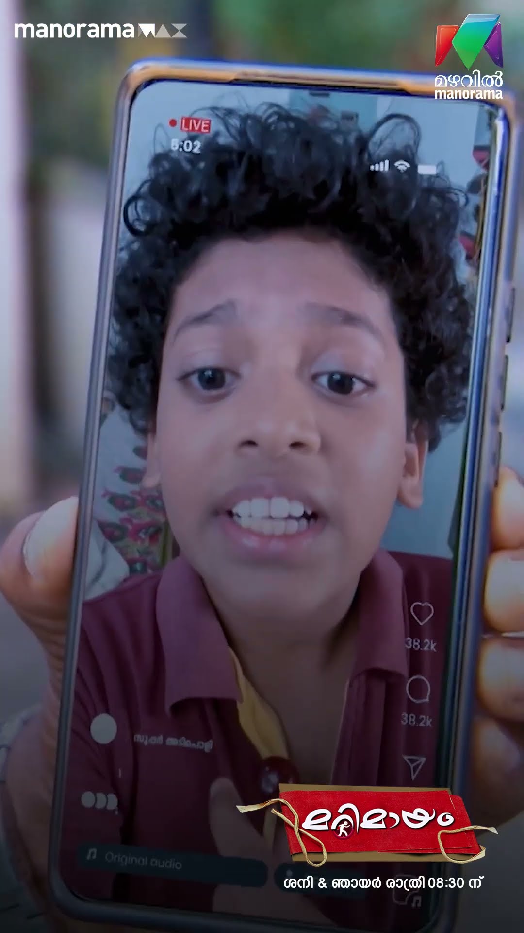 ഇങ്ങനെ ആണെങ്കിൽ എനിക്ക് അച്ഛനെ വേണ്ട... ?#marimayam  #Epi813