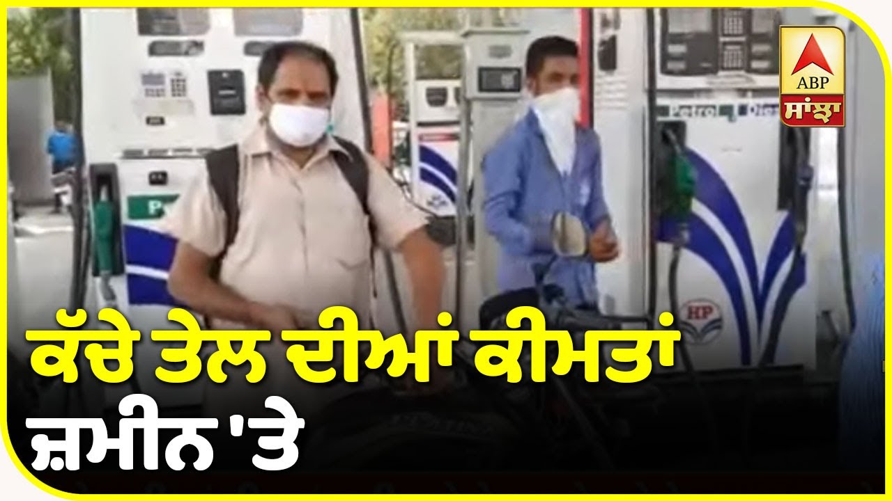 ਜਨਤਾ ਦੇ ਤੇਲ ਕਿਉਂ ਕੱਢ ਰਹੀ ਸਰਕਾਰ ?| ABP Sanjha