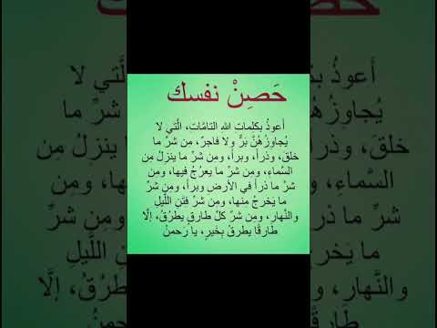 حصن نفسك   2022 كاس العالم  