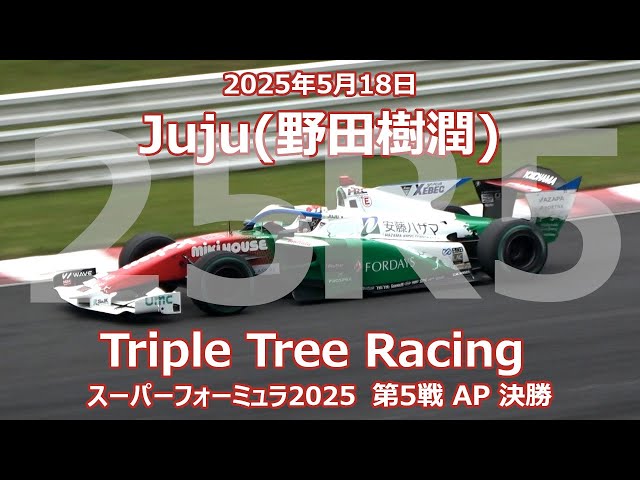 ③ ＶＳホーリースー　アジア　プリズマ　五つ目 ③ VSホーリースー アジア プリズマ 五つ目 ☆アジア☆VS