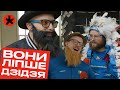 Фестиваль ПАРОДИСТІВ DZIDZIO — Репортаж каналу ГОРОБИНА