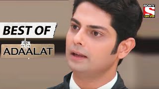 Judge on the Dock - Best of Adaalat (Bengali) - আদালত - Full Episode