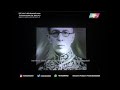 Capture de la vidéo The Second Iran Music Cup - First Night | دومین جام موسیقی ایران - شب اول