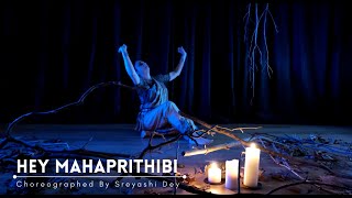 Hey Mahaprithibi: Dwijen Mukherjee| Sreyashi Dey| Odissi| Old Bengali Songs 