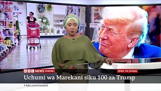 Trump Amlaumu Biden Kufifia Kwa Uchumi Wa Marekani Katika Dira Ya Dunia Tv