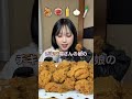 お父さんのチキン悪魔的すぎて定期的に食べたくなる🤯🍗