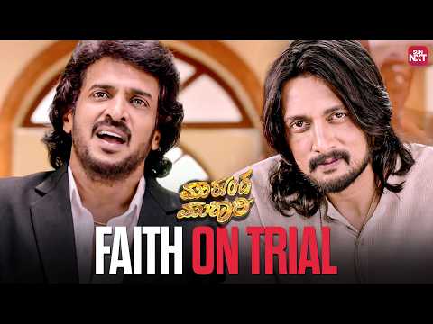 Powerful Clash of Ideologies! | Mukunda Murari Best Scenes | Upendra | Sudeep | Sun NXT