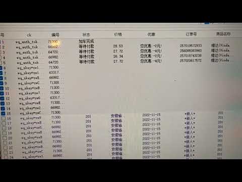 京东大更新技术，ck已解决，下货每天最低1000