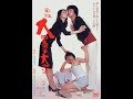 2018年10月2日 松本零士&曽根中生『元祖大四畳半大物語』特典付で待望の新装DVDリリース!