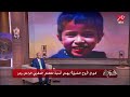 ريان كورال روح الشرق يهدي الشعب العربي و المغربي أغنية مؤثرة جدا للراحل الطفل ريان 