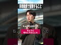 宗教勧誘で経験すること🧑🏻🧑🏻‍🦳 #shorts #コント
