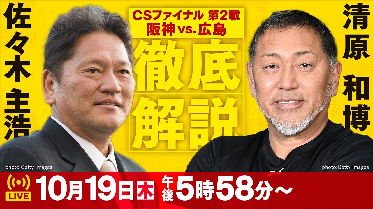○2002BBM/TTG おぞましく 【清原 和博】 2002枚限定 ALL STAR AS5:巨人 R2