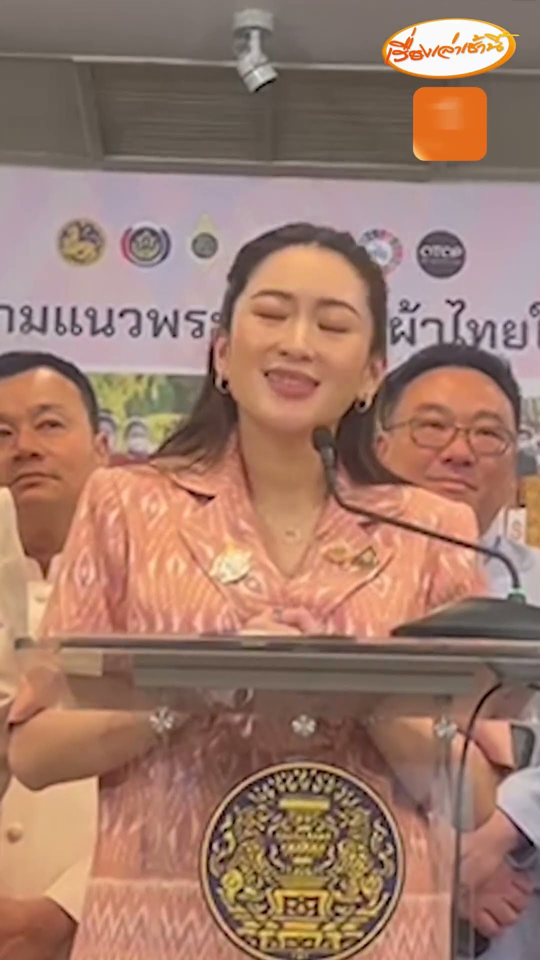 โยนให้ถาม “ทักษิณ” เอง กระแส “ยิ่งลักษณ์” กลับไทย