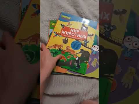 Крутые книжки с наклейками!