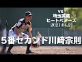 川﨑宗則5番セカンド出場!!BCリーグ栃木×埼玉武蔵