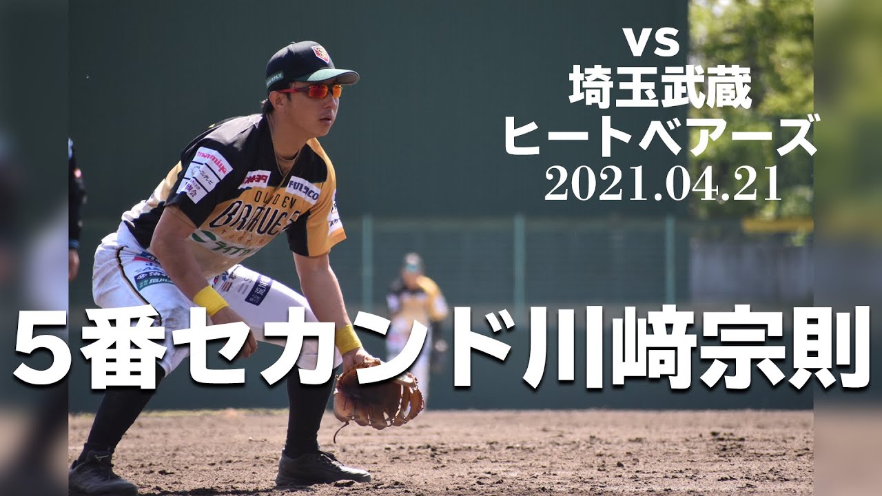 野球 日本代表 川崎宗則 北京五輪 それがお前さんのいいところ」09年WBC世界一、チームを一つに 原
