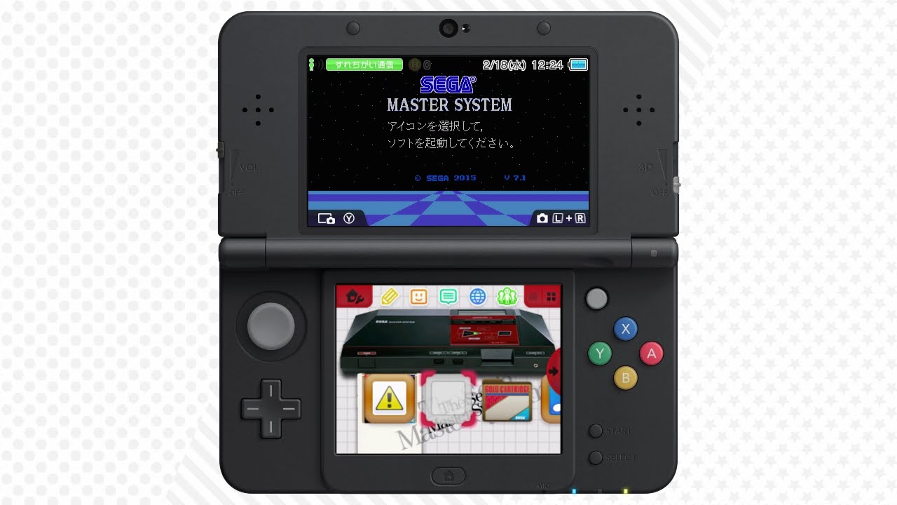 セガハード 3ds向けテーマ ゲームギアとマスターシステム配信開始 Game Watch