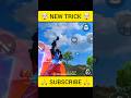 New 🤯Trick 😍#freefire #freefireshorts voice credit-@satvik #freefireindia #freefiremax
