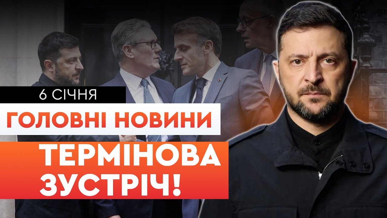 УВАГА! УСЕ ВИРІШИТЬСЯ СЬОГОДНІ? ФІНАЛЬНІ переговори в Парижі ЗМІНЯТЬ ситуацію! Ось ЩО ВІДОМО