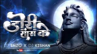 Dori sans ke Bandhe Bum Bhola Dj kishan x Dj Enzo II Mahashivratri special 2k22I Dj shiv shakti