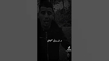 يالبابور يالغالي Didin Canon 16 