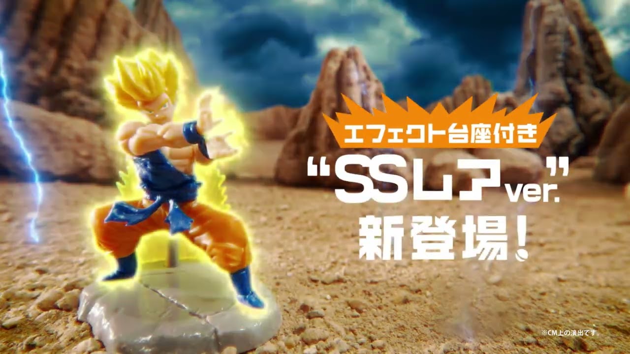 チョコサプ ドラゴンボール2【シークレット含む全12種フィギュア画像