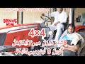 Tumosan tractor 85 hp 4×4 ka mukamal review with price 2020...