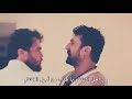 أنتقام جومالي كشوفالي 