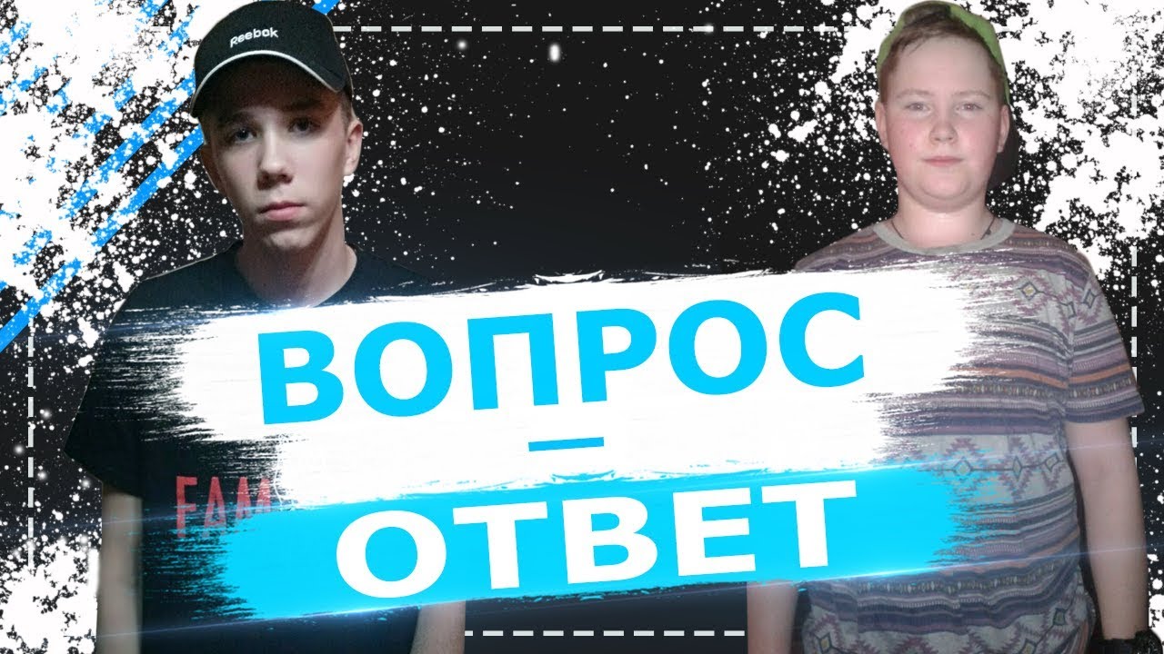 Автоваз вопрос ответ