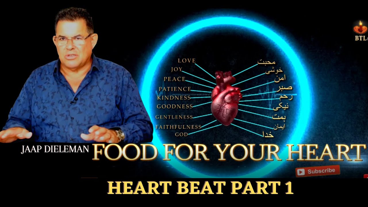 Food for Your Heart |  the heart beat part 1 آپ کے دل کے لیے کھانا | دل کی دھڑکن BTL tv Programe
