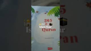 🌙 Islam Hour | A Moment of Peace and Reflection