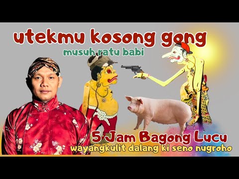 BAGONG LUCU WAYANGKULIT FULL DALANG KI SENO NUGROHO #bagonglucu #bagongnggleleng #wayangkulit #lucu