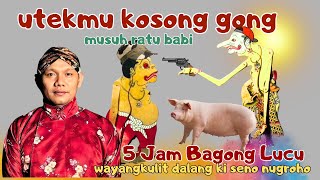 BAGONG LUCU WAYANGKULIT FULL DALANG KI SENO NUGROHO #bagonglucu #bagongnggleleng #wayangkulit #lucu