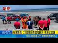 秘境驚魂! 25遊客困南澳海蝕洞 車浸水拋錨 颱風逼近又遇漲潮 3車拋錨25遊客沿山壁脫困 颱風逼近又遇漲潮 3車拋錨25遊客沿山壁脫困｜記者 黃國瑞 李育靜｜三立新聞LIVE