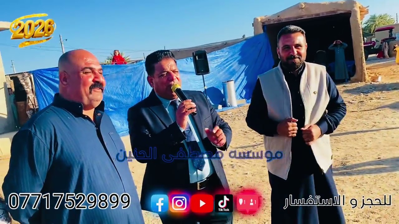 حفله زواج ❤️ وعد ابراهيم الطائي ❤️الفنان خليل النانه ❤️موال عتابه جوبي ❤️جديد و حصري 