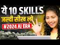  10 high demand skills     everyone must learn in 2024