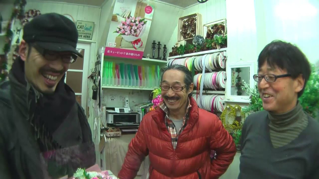 てくてくtv 商店に焦点 洗足池 El Cielo エルシエロ お花屋さん Youtube