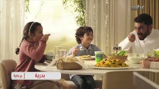 Mbc 1 بدرية - برعاية - 2017