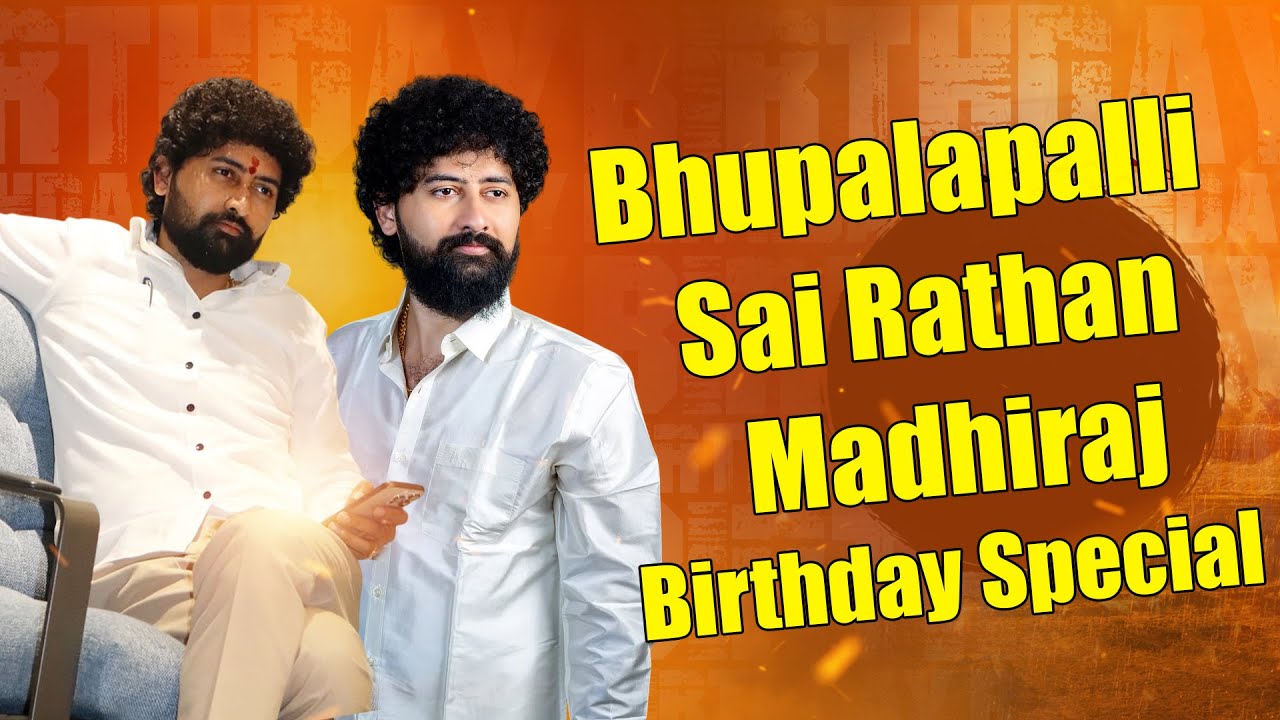 Sai Rathan Bhupalapalli Sai Rathan Madhiraj Birthday Special Song | Jakkula Mahesh ...